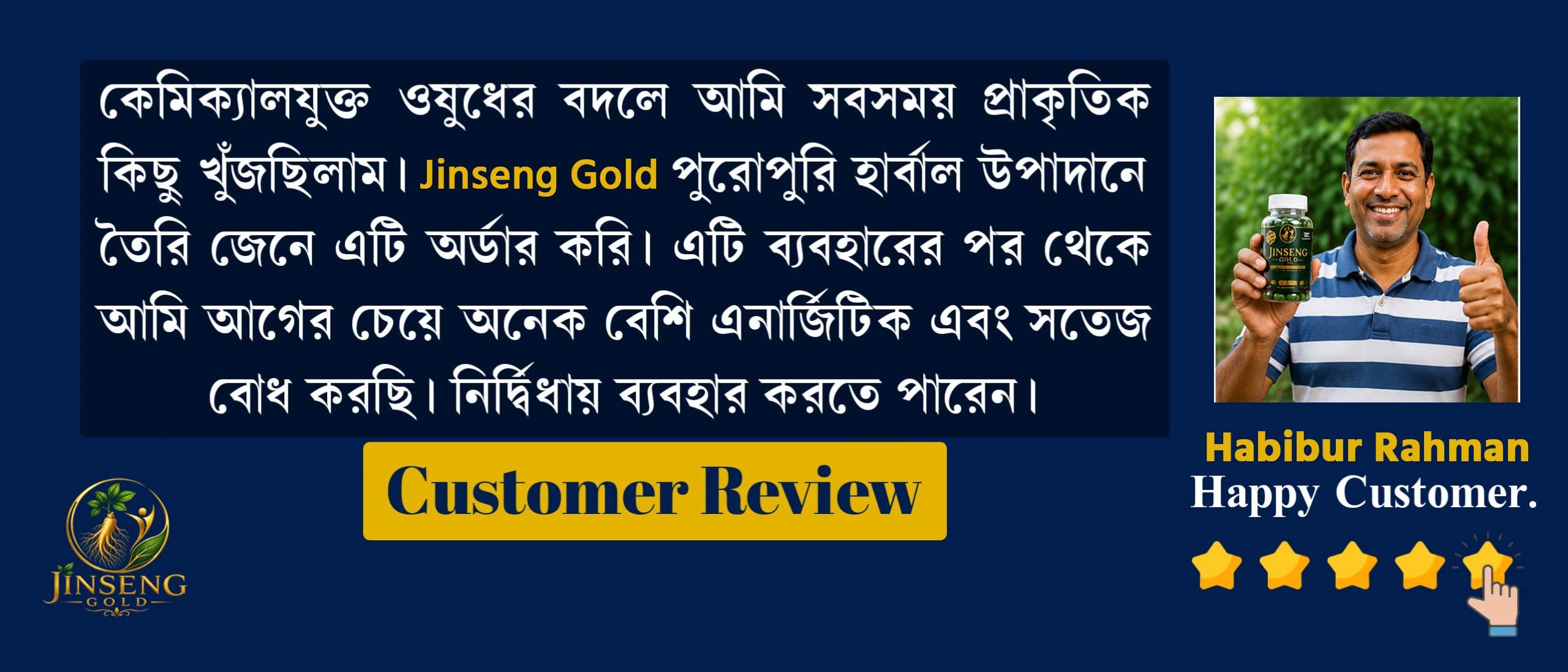 Review-1