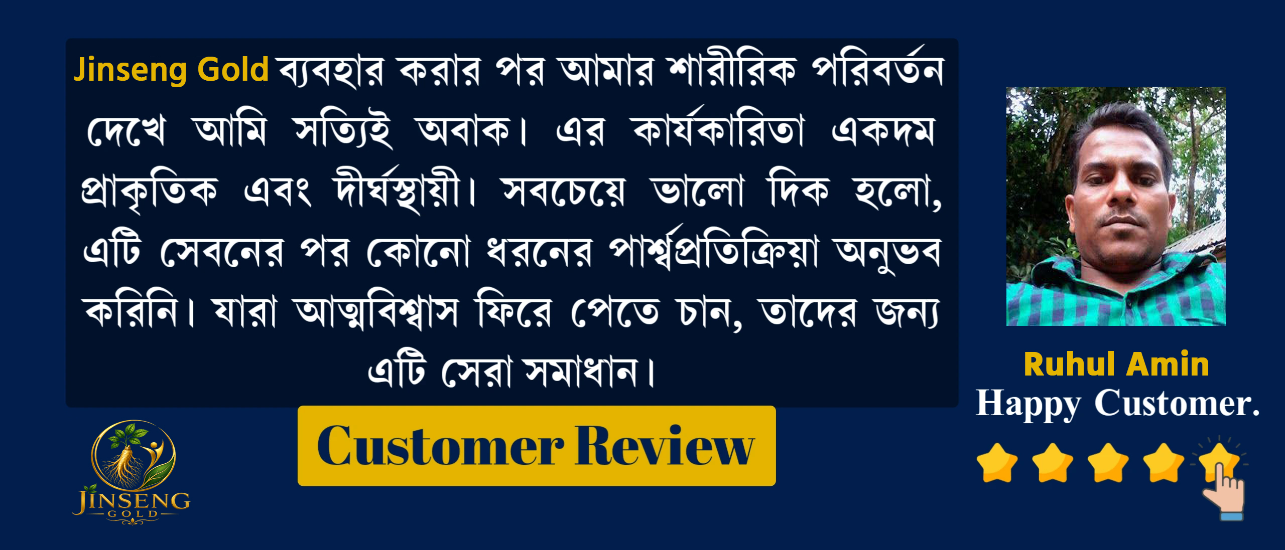 Review-2