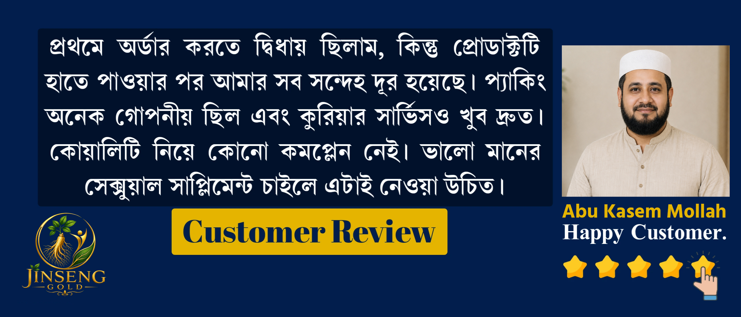 Review-3